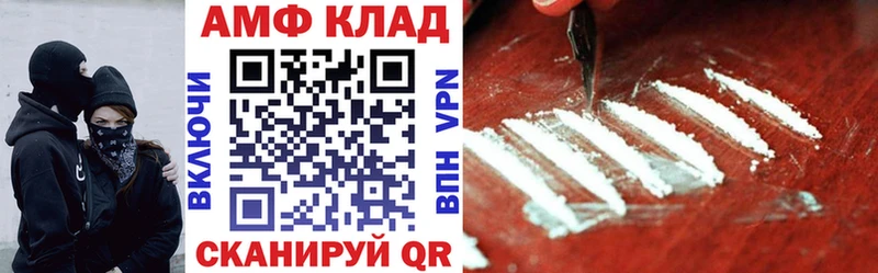 Купить где  Владикавказ  Amphetamine 97% 