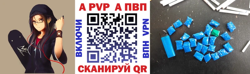 Купить  Владикавказ  Alpha-PVP крисы CK 