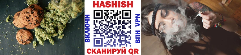 Еда ТГК конопля  Купить закладки  Владикавказ 