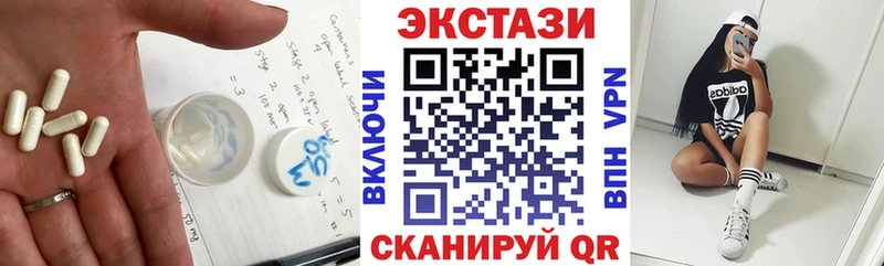 Экстази круглые  Купить  Владикавказ 