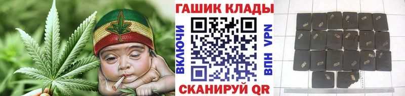 ГАШИШ Ice-O-Lator  Купить  Владикавказ 