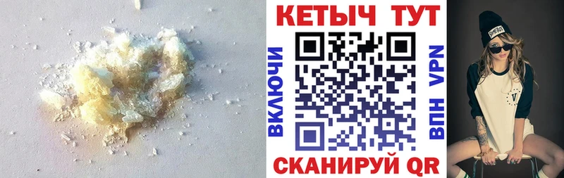 КЕТАМИН ketamine Владикавказ