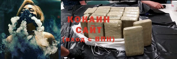 стафф Киренск