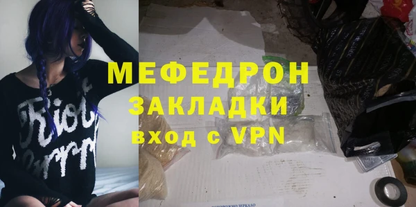 кокаин перу Кинешма