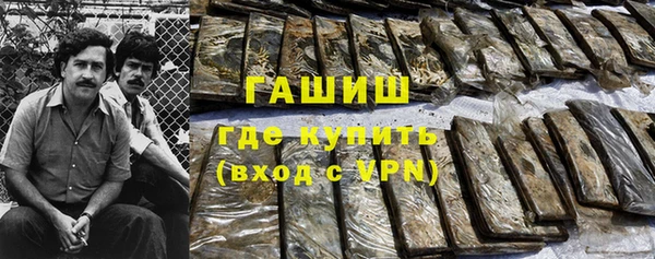 кокаин премиум Киреевск