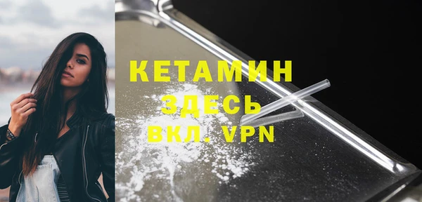 стафф Киренск