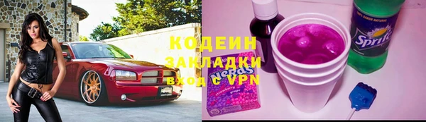кокаин перу Кинешма