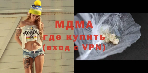 кокаин премиум Киреевск