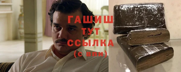 кокаин премиум Киреевск