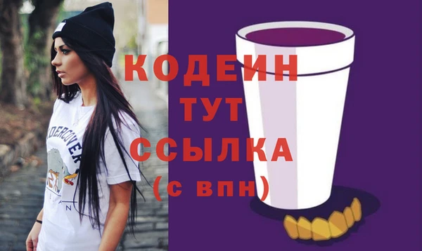 кокаин премиум Киреевск