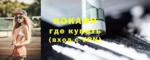 кокаин премиум Киреевск