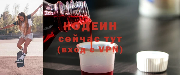 кокаин премиум Киреевск