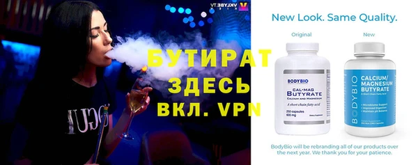 кокаин премиум Киреевск