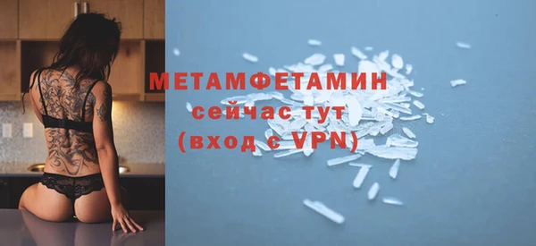 стафф Киренск