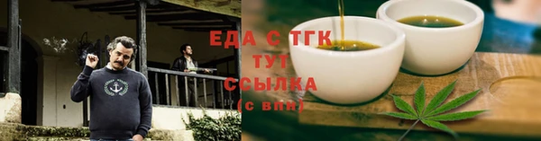 кокаин премиум Киреевск