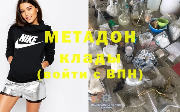 стафф Киренск