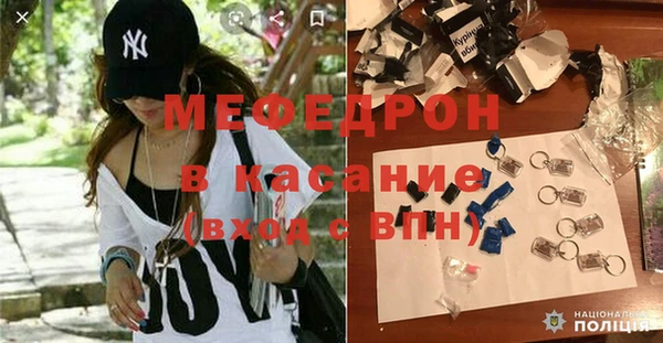 стафф Киренск