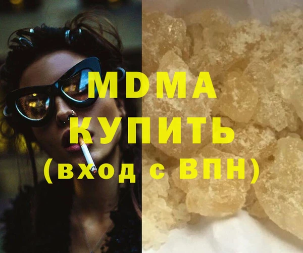 стафф Киренск
