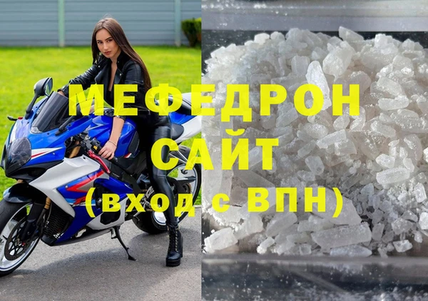 кокаин перу Кинешма