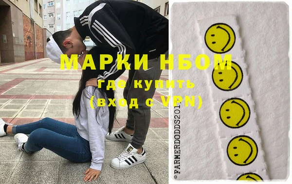 кокаин премиум Киреевск
