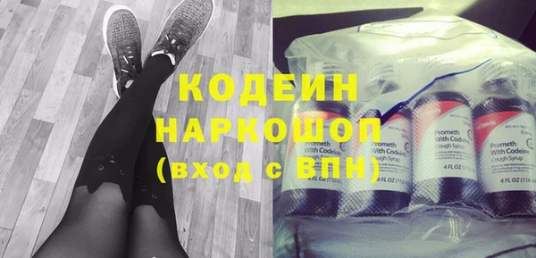 кокаин премиум Киреевск