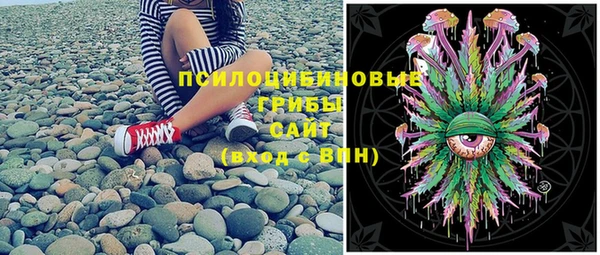 кокаин премиум Киреевск
