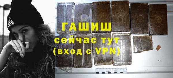 кокаин премиум Киреевск