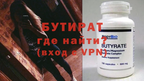 стафф Киренск