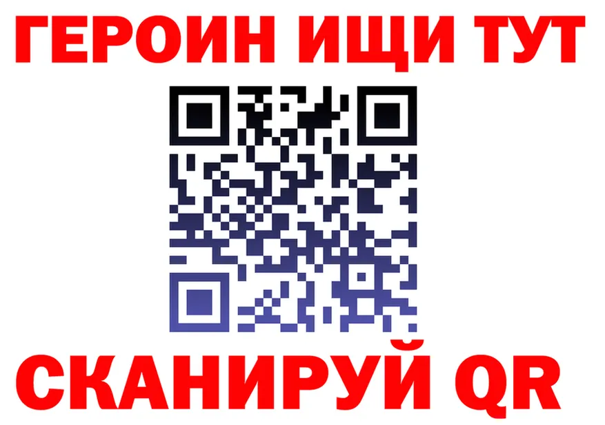 Наркота  формула Владикавказ