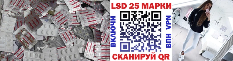 Купить  Владикавказ  ЛСД экстази кислота 