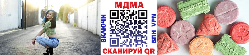 MDMA VHQ  Купить закладки  Владикавказ 