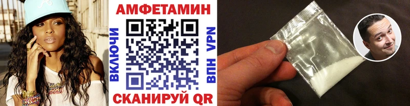 МЕТАМФЕТАМИН винт Владикавказ