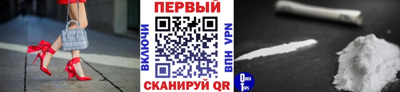 Купить закладки  Владикавказ  Метамфетамин винт 