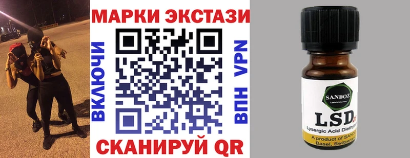 Купить где  Владикавказ  Марки NBOMe 1,5мг 