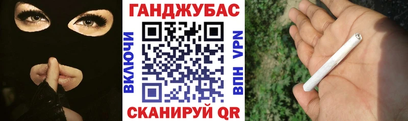 Бошки Шишки планчик  Купить закладки  Владикавказ 